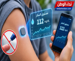 وداعًا لوخز الإصبع؟ شريحة بسعر 10 دولارات تفتح بابًا جديدًا لقياس السكر دون إبر